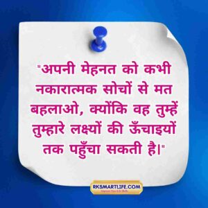 Friendship Thought For The Day In Hindi 2025 5 Friendship Thought For The Day In Hindi 2025