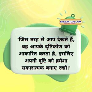 Friendship Thought For The Day In Hindi 2025 6 Friendship Thought For The Day In Hindi 2025