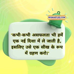 Friendship Thought For The Day In Hindi 2025 7 Friendship Thought For The Day In Hindi 2025