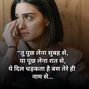 Sad Life Shayari In Hindi 2 Line