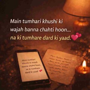 Healing Love Shayari in Hindi 2026