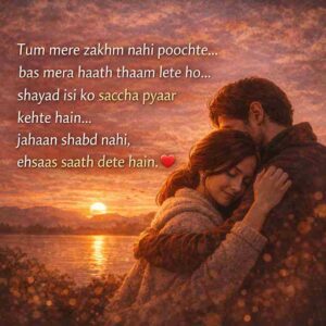 Heart Break Shayari in Hindi 2026