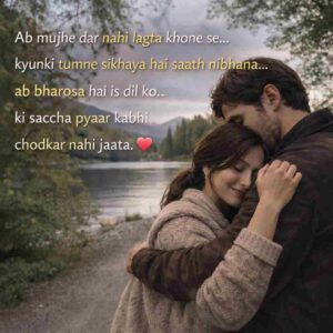 Heart Break Shayari in Hindi 2026