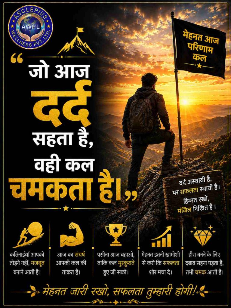 Motivational Quotes For Students To Study Hard 2026