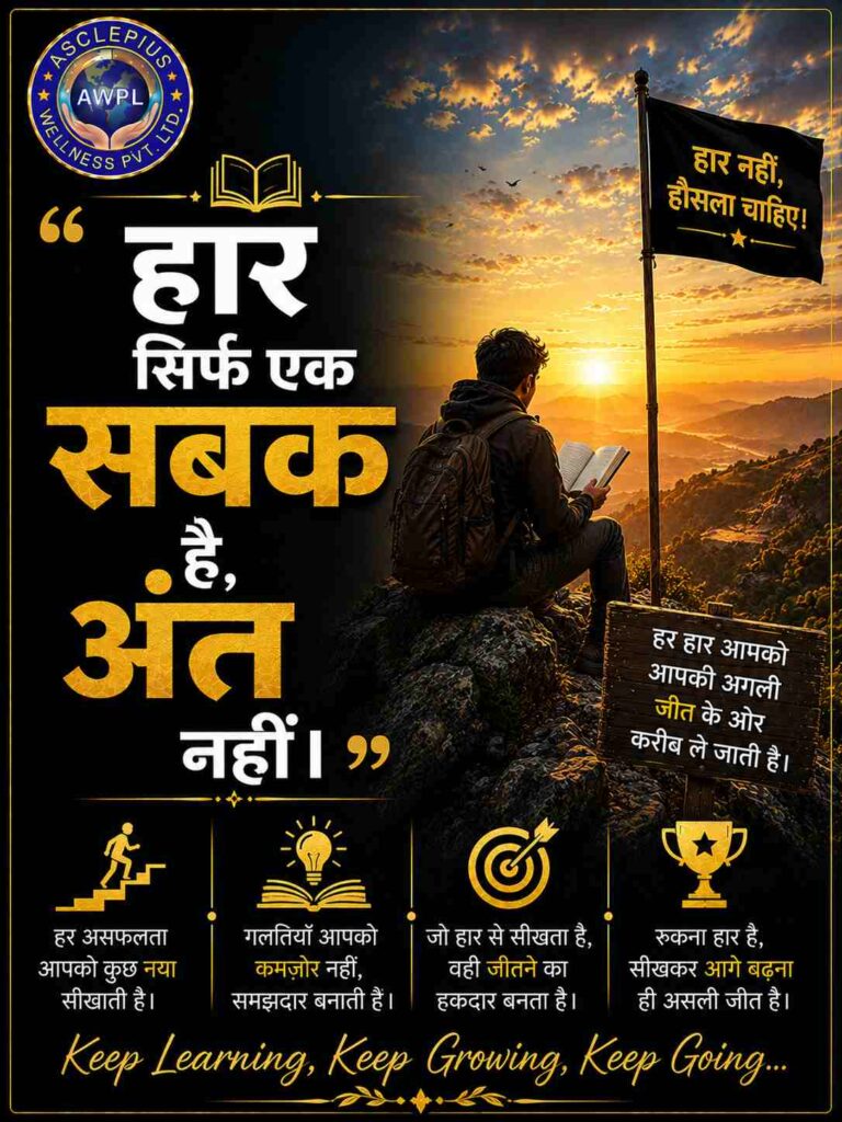 Motivational Quotes For Students To Study Hard 2026