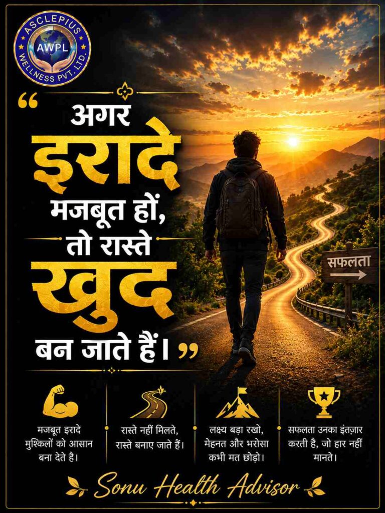 Motivational Quotes For Students To Study Hard 2026